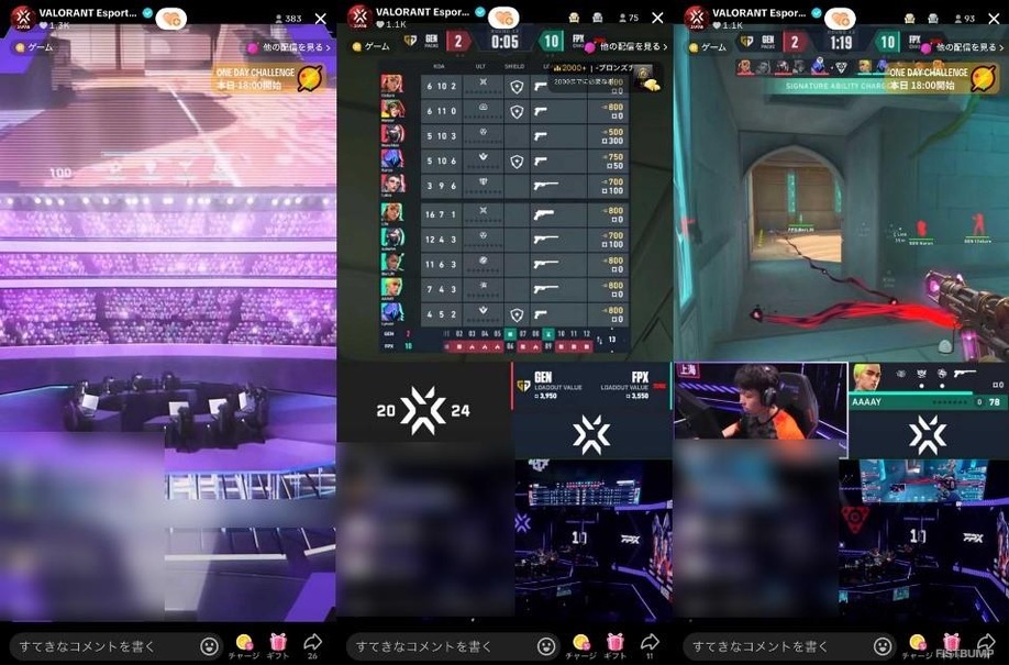 TikTok LIVEで「VALORANT Masters Shanghai」が配信開始―縦画面ならではのオリジナルデザインで見やすく、よりカジュアルに
