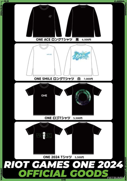 【Riot Games ONE】オフィシャルグッズがオンライン販売中！「ACE」ロングTシャツなど4種類がラインナップ