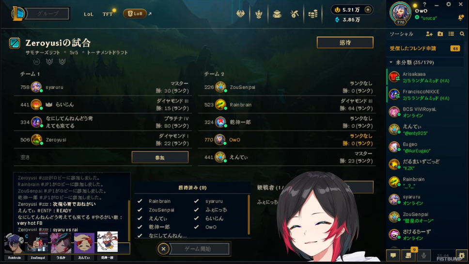 「しゃるる vs らいじん」勃発！？ヒートアップする議論を予想するうるかの解像度が高すぎる【しゃるる杯】