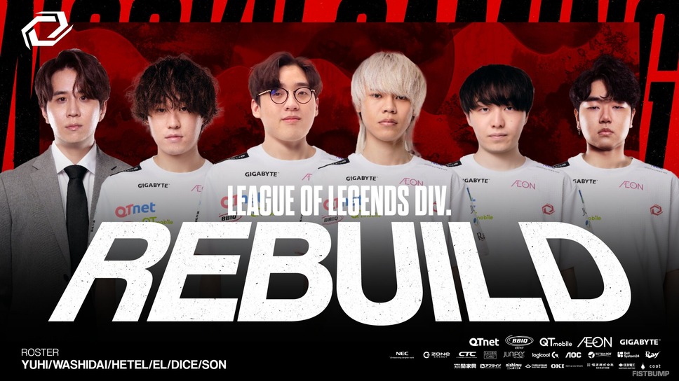 Sengoku Gamingが『リーグ・オブ・レジェンド』部門を再結成…Washidai、Yuhiなどの歴戦のLJL戦士が加入