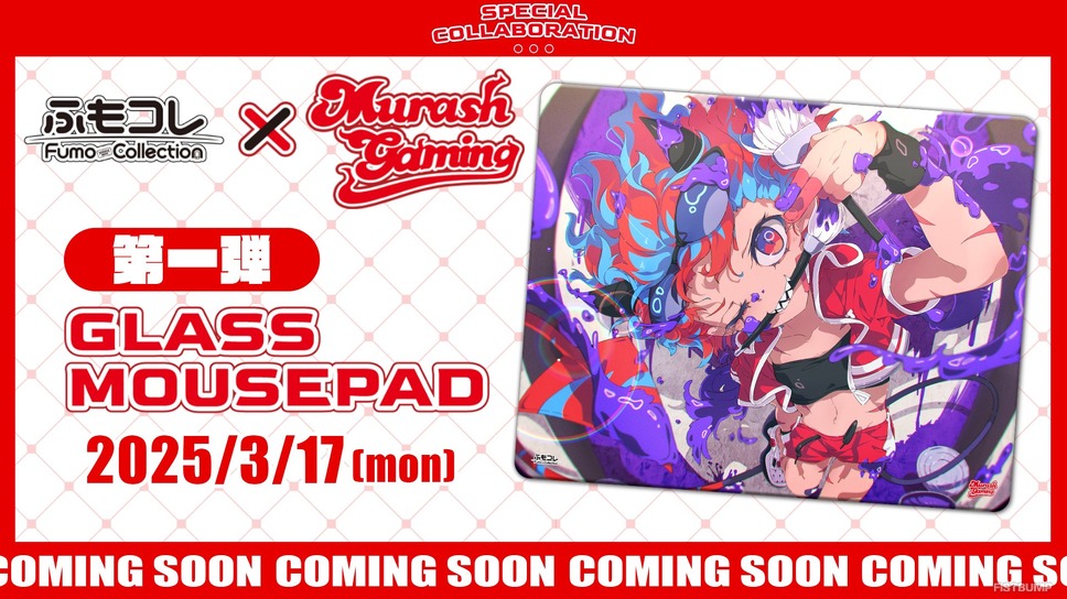 ふもっふのおみせ、ムラッシュゲーミングとのコラボマウスパッドを発表…3月17日（月）15:00より予約開始【VALORANT】