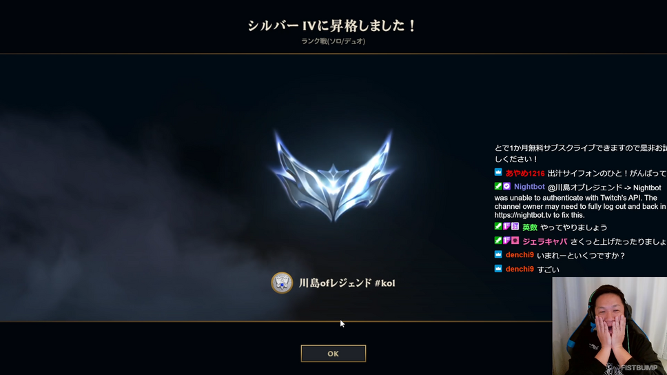 川島ofレジェンドが約5年の歳月を懸けてシルバーランクに到達！「色々あったけど、継続は身になっている」と自身の過去を振り返る