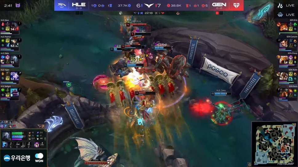 【LCK開幕戦】First Stand王者「HLE」まさかの惨敗…Gen.GがChovyの圧巻パフォーマンスでストレート圧勝、観客席にはILLITミンジュの姿も！