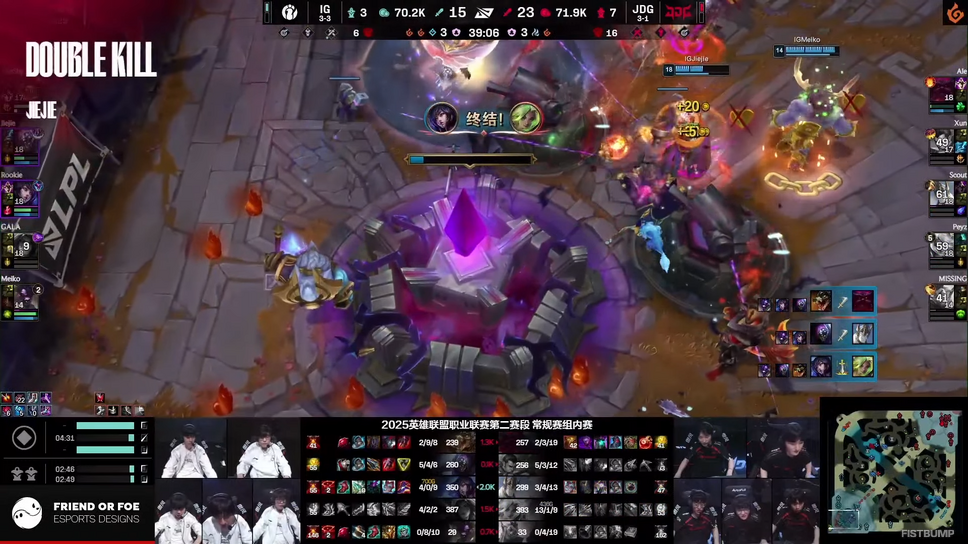 ネクサスHPミリ残りからの大逆転！「LPL」でIGが絶体絶命のピンチを覆しJDGに逆転勝利
