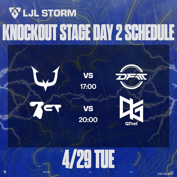 今から楽しむ「LJL STORM」！ベスト4に進出したチームと見どころをチェックして準決勝・決勝をリアタイしませんか？