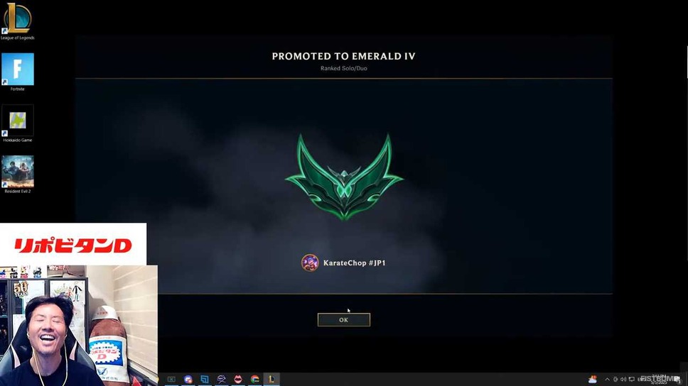 ケイン・コスギ、『LoL』エメラルドに到達―はじめてから約8年、パーフェクトマッチで昇格