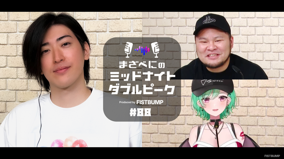 Clutch_Fiが登場！『VALORANT』5周年の思い出、Devil Clutch杯への想い、そしてまざー3の今後も…？「まざべにのミッドナイトダブルピーク」#87 #88をレポート