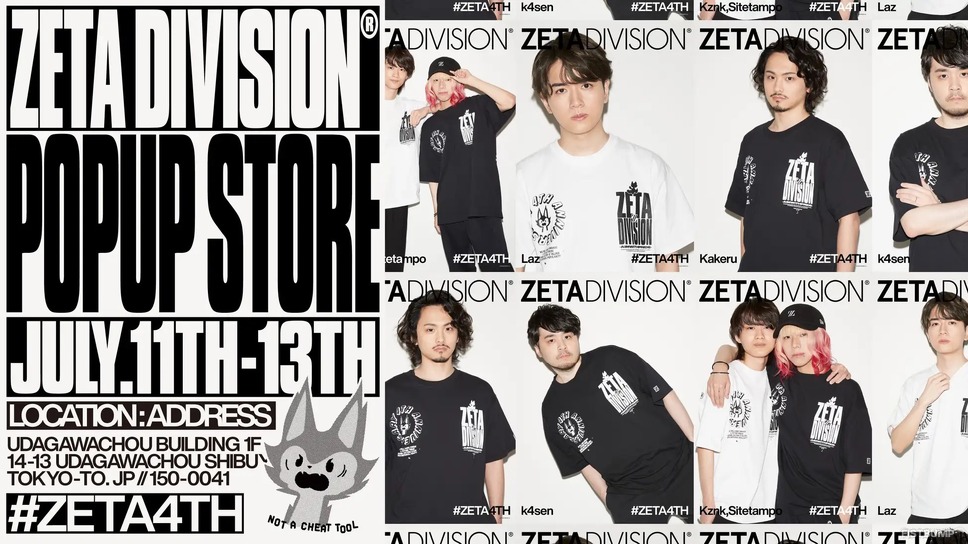 「ZETA DIVISION」初のポップアップストア、4周年記念で渋谷に登場―限定Tシャツの先行販売など実施