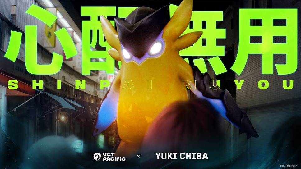 千葉雄喜 × VALORANT コラボレーション楽曲「Shinpai Muyou」配信&MV公開…VCT Pacific公式アンセム【VCT Pacific Stage 2】