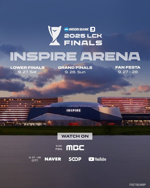 「LCK」決勝の舞台は「インスパイアアリーナ」に決定―過去T1 Home GroundやVALORANT Championsも開催、空港から近い