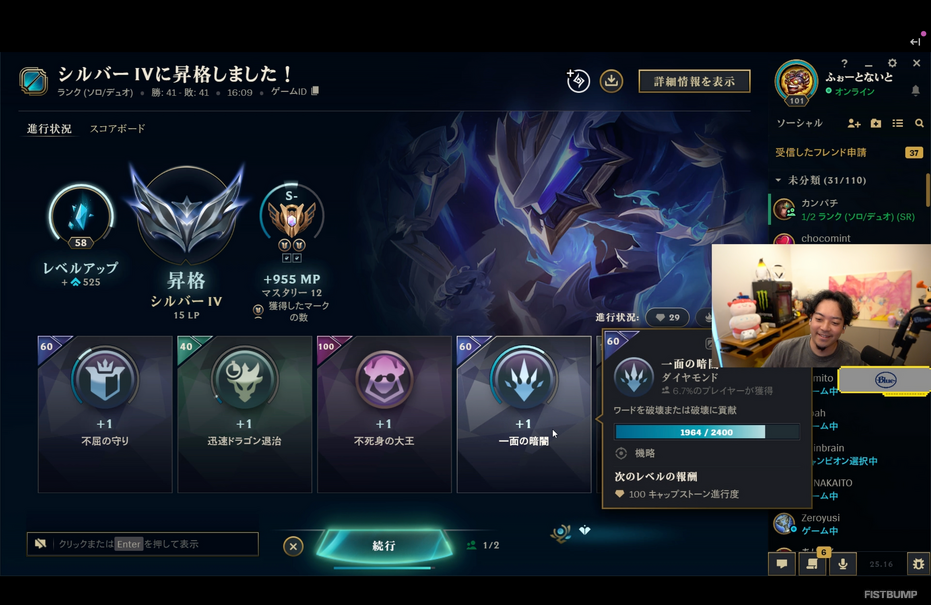 ボドカ、八雲べにとのデュオで『LoL』シルバー昇格！「大会は出ないけど“面白い”からプレイしている」とマイペースに楽しむ姿勢