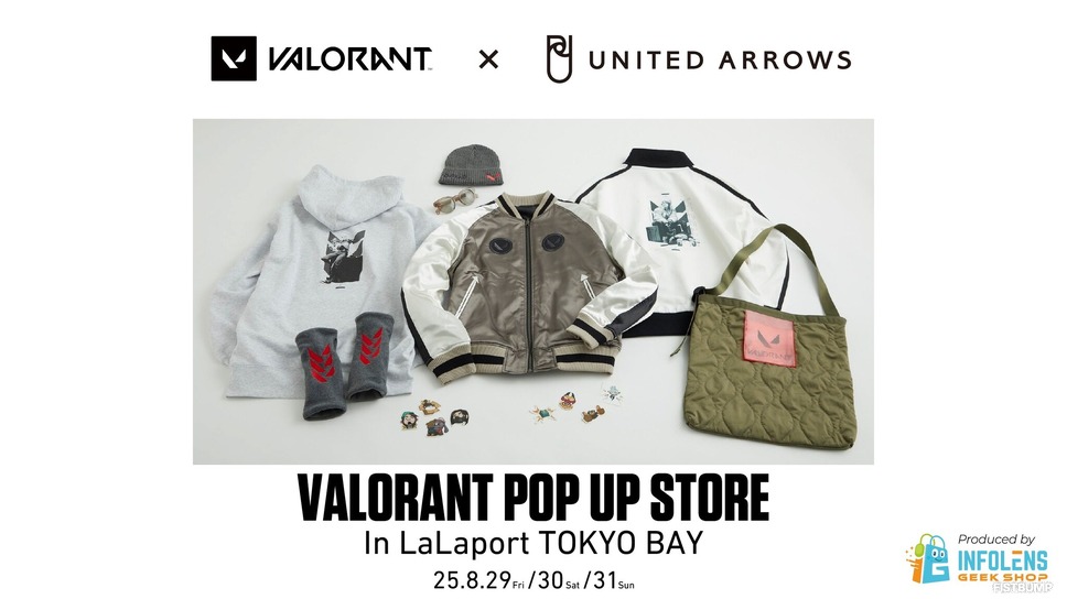 「VALORANT × UNITED ARROWS」ポップアップストアが開催決定！VCT Pacific FinalsにあわせてららぽーとTOKYO BAYにて