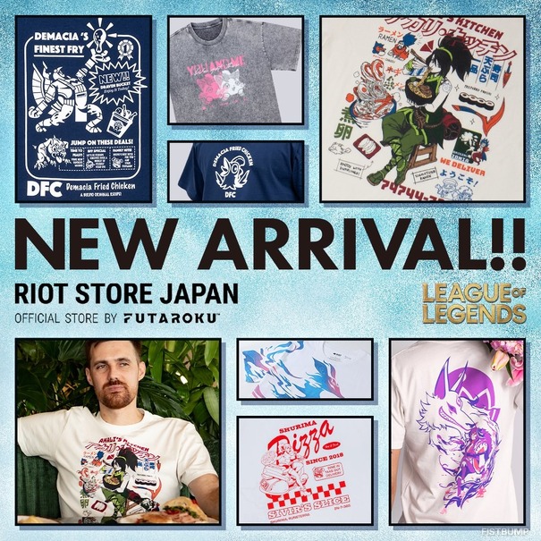 『LoL』モチーフのTシャツ6種が発売―「精霊の花祭り」アーリ&キンドレッド、「宅配ピザ シヴィア」「アカリ・キッチン」などユニークな逸品も