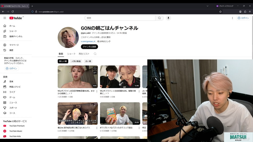 GON「今後については迷っています」2025シーズンを終えた心境を吐露―FENNELメンバーへのメッセージも語る【VALORANT】
