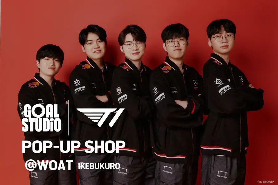 「T1」公式アイテムを直接購入できるチャンス！POP UP SHOPが池袋で開催決定―期間は9月6日～21日