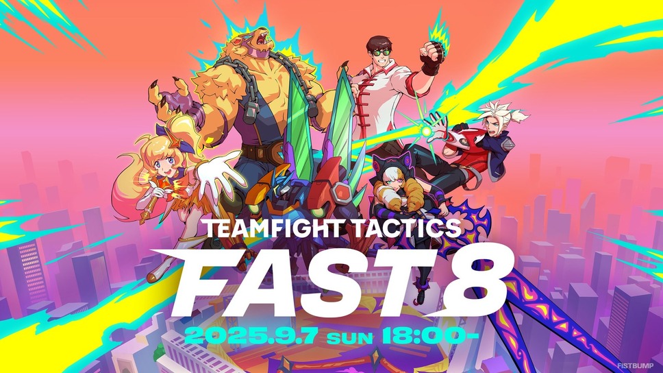 カラフルピーチ えと / のあ、ハヤトの野望、鉄塔らが『TFT』をサクッと学ぶ―「FAST8」第二回が9月7日に開催決定！
