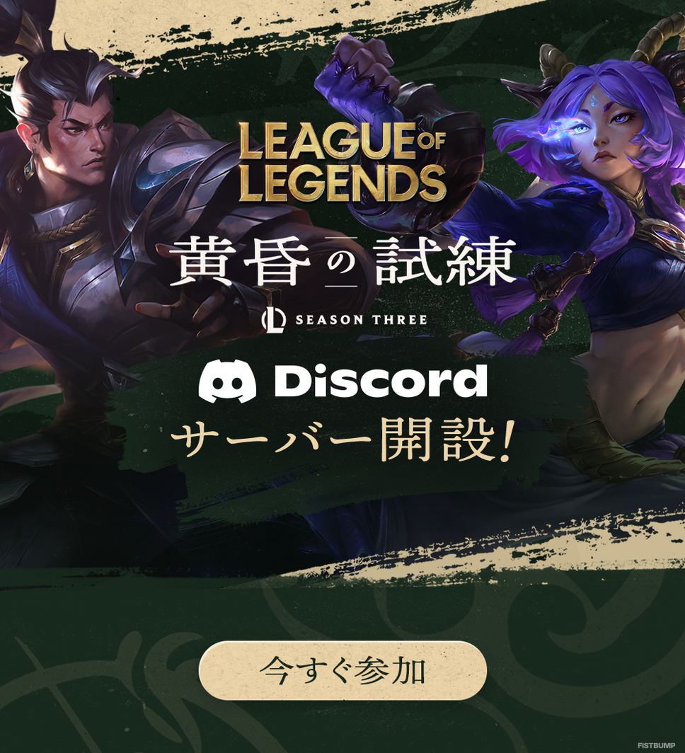 Discordサーバーへの招待リンク