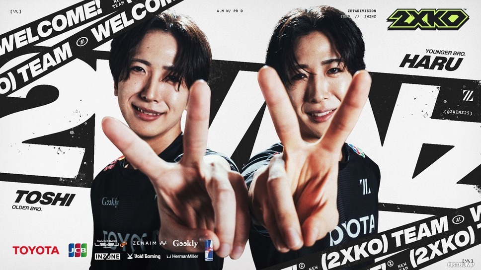 ZETA DIVISIONが『2XKO』部門を設立！双子の注目プレイヤー「2WINz」ToshiとHaruが加入