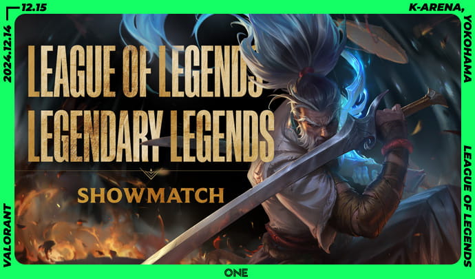 League of Legends Legendary Legends Showmatch