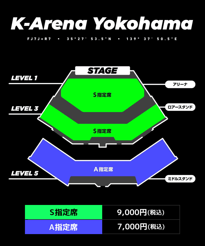 Kアリーナ横浜の会場図